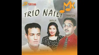 يا خالي خالي نايلي 