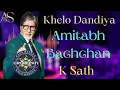 Download Lagu khelo Dandiya Garba Amitabh Bachchan Crorepati K Sath #Navratri Special Dandiya songs #youtubevideo