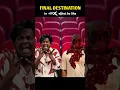 Lagu Final Destination In 4DX 💀