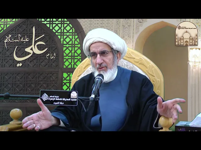 كيف نعتذر من صلواتنا ؟ - سماحة الشيخ حبيب الكاظمي