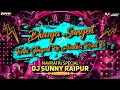Download Lagu BHAVYA SANGEET X TONHI JHUPAT HE | DJ RAJ RD | Troll Mix-2024 | Dj Sunny Raipur NAVRATRI SPECIAL #cg