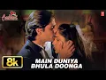 Lagu Main Duniya Bhula Doonga -Video Song | Kumar Sanu,Anuradha Paudwal |Aashiqui | Rahul Roy,Anu Agarwal