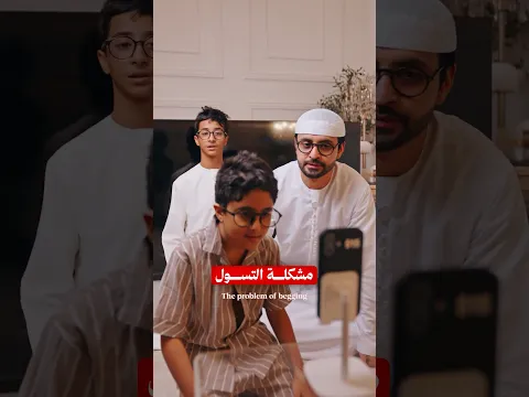 هذه 3 مشاكل مستحيل تحصل للإماراتي!! تعرفونها؟!