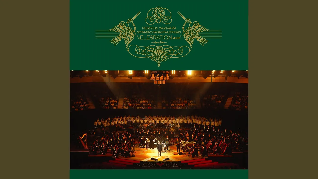 Sekai Ni Hitotsu Dake No Hana (Live At Nippon Budokan / 2005) Sekai Ni Hitotsu Dake No Hana (Live At Nippon Budokan / 2005)