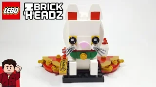 LEGO Brickheadz Lucky Cat (40436) Set Review