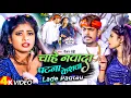 Download Lagu #Video | चाहे नवादा पटना केशवा लड़े पड़तौ | #Raushan Rohi | Raushan Rohi New Song 2024
