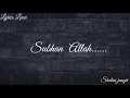 (Lyrical) Subhanallah full song with Lyrics l Shree ram, Shilpa Rao l Yeh Jawani Hai Deewani l