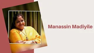 manasin madiyile manathe vellitheru 1994 malayalam movie song