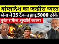 Lagu Breaking News: चिकन नेक पर साजिश, दुश्मन दुम दबाकर भागा | Army का बड़ा वार सह नहीं पाया | Time TV 