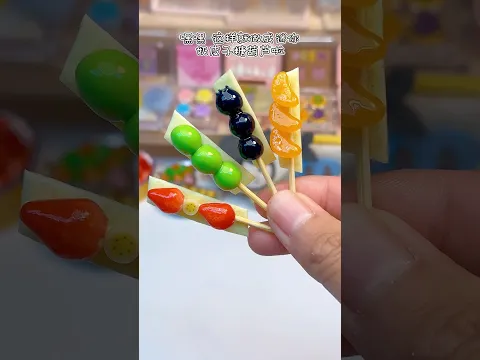 🍡🍓🍡Kawaii Miniature Clay Food DIY 🍡✨｜打包一盒迷你糖葫蘆｜可愛手作 Street Food Clay Art  #Clay #DIY #slime