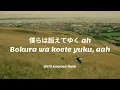 NEW version! Fujii Kaze -  満ちてゆく Michi Teyu Ku (Overflowing) ⋆🌧️༄ (Lyrics with English Translation)