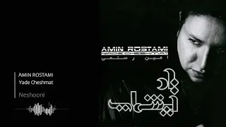                            امین رستمی   نشونی دندنها