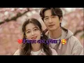Download Lagu Ma jakhw Thai? New bodo Whatsapp status video romantic Anthaw boro
