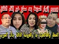 Download Lagu ظهر الحق مبروووك للعروسة الجديدة