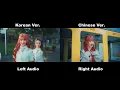 GENBLUE - 'OH!' (Korean vs Chinese Ver.) || Split Audio + MV Comparison