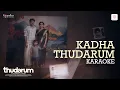 Download Lagu Thudarum - Kadha Thudarum (Karaoke) | Mohanlal, Shobana | Jakes Bejoy | Tharun Moorthy | M Renjith