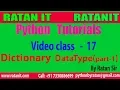 Python Tutorial Class - 17 Dictionary Data Type part-1 By Ratan sir
