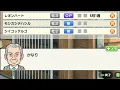 ダビスタswitch コメントは重要ではないって本当に思ってるんですか？それじゃあ攻略とかどうでもよくなるのでわ？