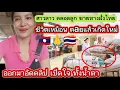 Download Lagu #สาวลาว คลอดลูก ชายทางฝั่งไทยออกมาอัดคลิป เปิดใจ ทั้งน้ำตาชีวิตเหมือน ตaยแล้วเกิดใหม่