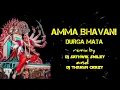 Download Lagu Amma bhavani || Durga mata || edm mix || remix by || DJ THARUN CRAZY || AND|| DJ SATHWIK SMILEY