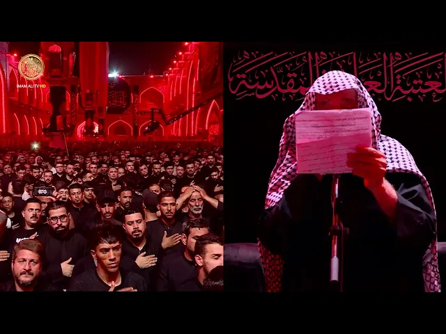 ⁣الرادود هادي مريطي | موكب عزاء طرف الحويش | (10) محرم الحرام 1446 هـ
