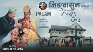 न ङव स म ८ म म ज न र न प न ह Durga Tumsa Limbu Suman Limbu FT Puspanjali Jiban Kedem 