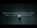 【和訳】Twentyfive Eight / Tinashe