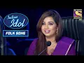 Download Lagu Aakash की 'Naa Chahu Sona Chandi' पर Super Entertaining Performance | Indian Idol Junior | Folk Song