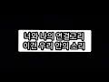 [SMTM3]바비 연결고리/내가 들을려고 올리는 영상/ 1시간/자막 /LIVE