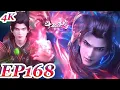 Download Lagu MULTI SUB -【Battle Through the Heavens】4K | EP168 FULL | Chinese Animation