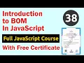 Introduction to BOM in JavaScript