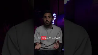 مشهد ممنوع من العرض لفيلم عن سفينة سيدنا نوح 