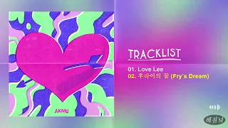 Download Lagu AKMU Love Lee