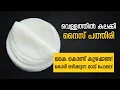 കോരി ഒഴിക്കുന്ന മാവ് പോലെ വെള്ളത്തിൽ കലക്കി നൈസ് പത്തിരി ഇങ്ങനെ ഉണ്ടാക്കൂ 😋👌 Nice Pathiri Recipe