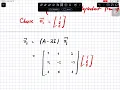 x Ax A 3x3 1 eigenvector 2 generalized eigenvectors
