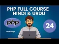 All PHP Loops with Real Examples PHP For While Do While Foreach PHP for Everybody