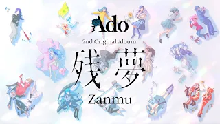  ado 2nd original album 