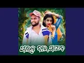 Download Lagu Farak Nei Padena