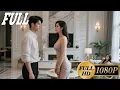 Download Lagu Dia Baik Hati Menampung Teman Dekat, Namun Suaminya Ternyata Menjadi Mangsa!