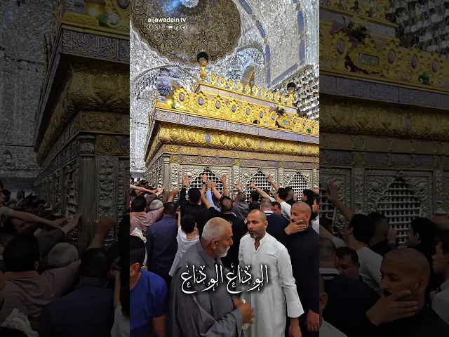 ⁣شهر الرحمة والمغفرة شهر من كنا فيه بضيافة الرحمن نودعه بالرجاء لقبول دعواتنا وقضاء حاجاتنا