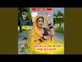 Download Lagu Chori Mar Do Number Ka Dhandha Tagdi Moj Krgi