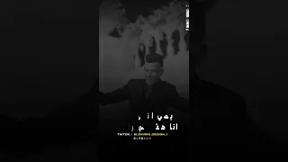 بني اني كلو اتجاحد انا هقسي وأصبح جاحد عصام صاصا 