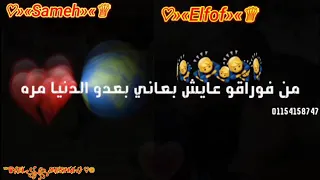 أخواتي اللي وحشتني قعدتهم 