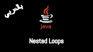JAVA - Repetition Control Statement Nested Loops