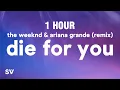 Download Lagu [1 HOUR] The Weeknd \u0026 Ariana Grande - Die For You (Remix) (Lyrics)