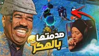 مواجهتي مع ستريمر مشهورة ..! بس انصدمت بالنتيجة 😂🔥 | تجربة المود الجديد