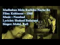 Lagu Madhuban Mein Radhika Nache Re | Mohd. Rafi | Naushad | Shakeel Badayuni | Kohinoor - 1960
