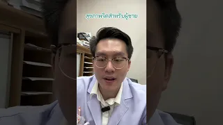 ทำไมการฝึกฟังและเข้าใจอารมณ์ของตัวเองหรือเพื่อนถึงสำคัญต่อสุขภาพจิต