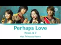 HowL & J - Perhaps Love (사랑인가요) Lyrics (Han/Rom/Eng) ost. Princess Hours [Goong]