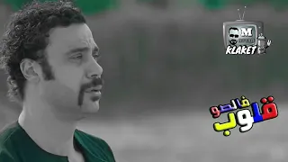 أغنية انسان مخيف  هوجان دندنها